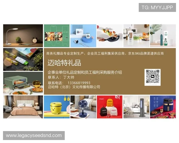 参加K8国际厅官网举办的线上线下活动，赢取丰富奖品与专属福利